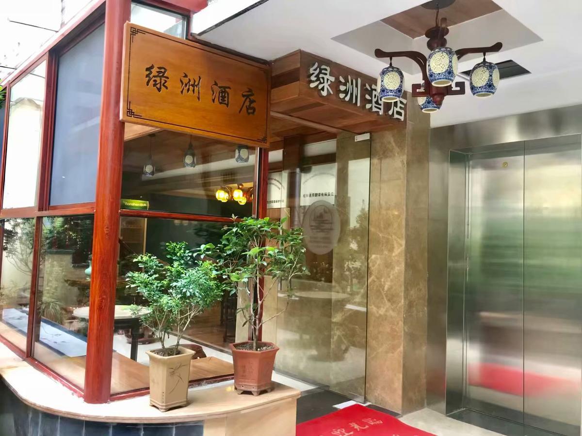 Guilin Oasis Inn Zewnętrze zdjęcie