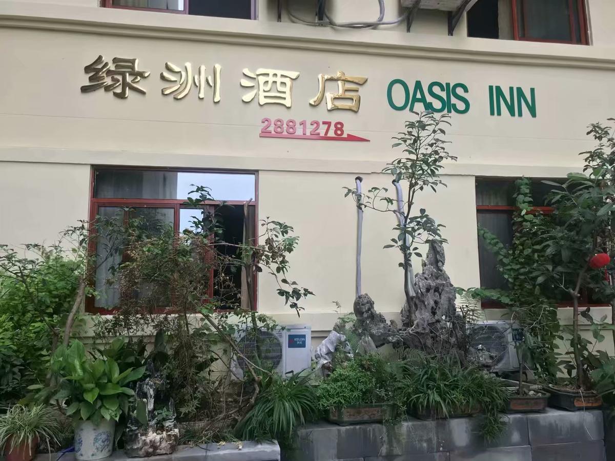 Guilin Oasis Inn Zewnętrze zdjęcie