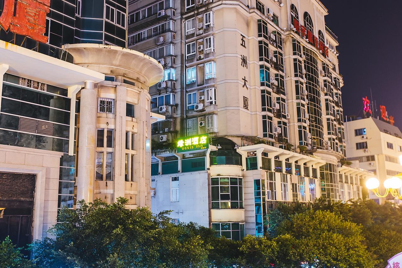 Guilin Oasis Inn Zewnętrze zdjęcie