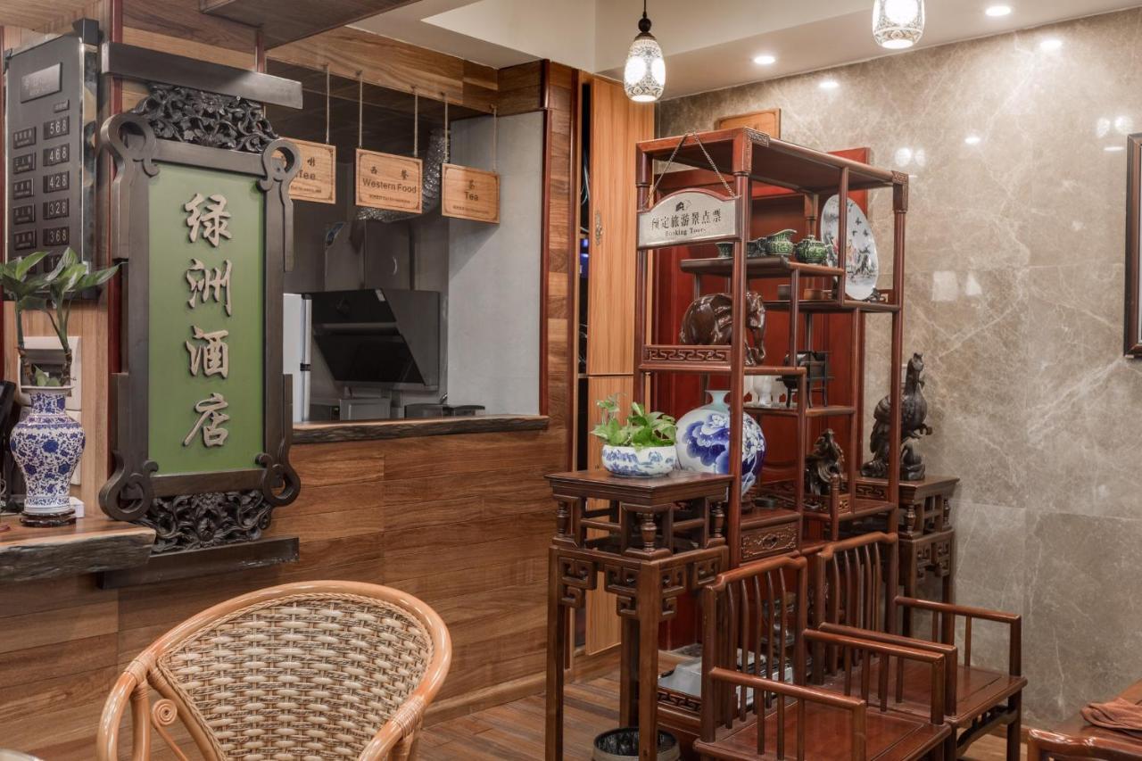 Guilin Oasis Inn Zewnętrze zdjęcie